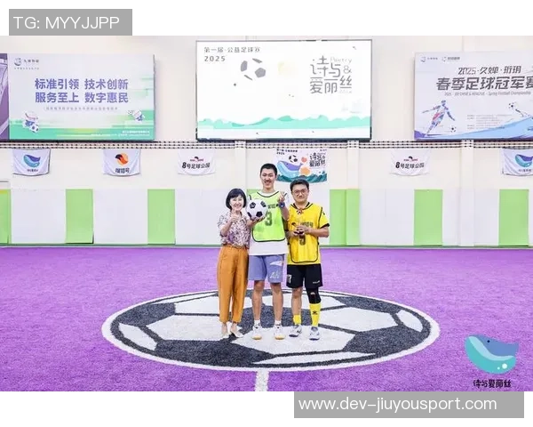 泰达足球职业学校培养未来足球明星的全新模式与发展愿景 泰达足球职业学校培养未来足球明星的全新模式与发展愿景