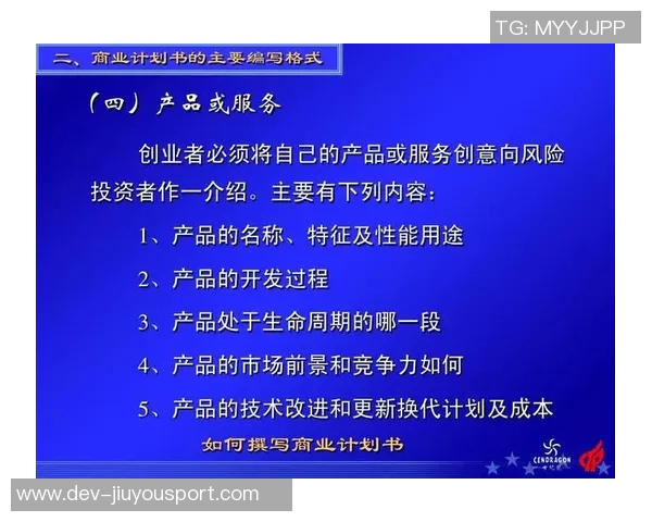 精彩足球解说稿撰写指南与技巧分享助你成为解说达人