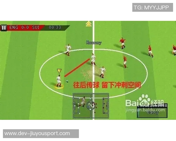 足球传球技巧训练游戏教案设计与实施方案探讨