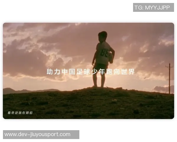 足球之火燃遍全球激情点燃梦想与团结的力量